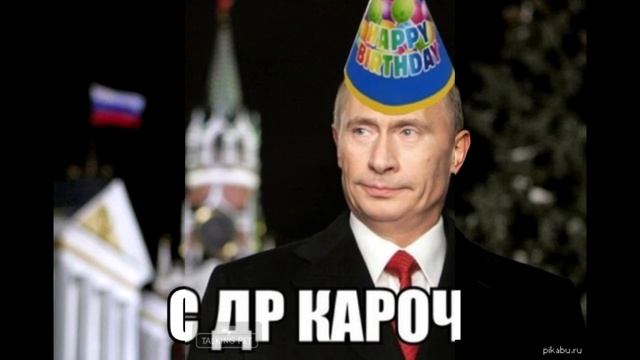 Светочка, с Днём Рождения! смотреть онлайн