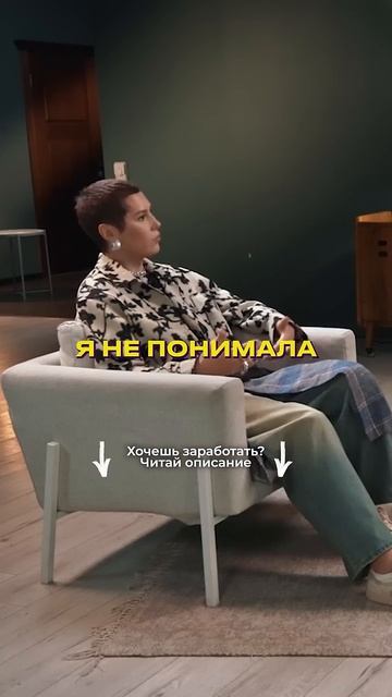 Ирина Горбачёва о женщине внутри себя #интервью #пол #женственность #взросление