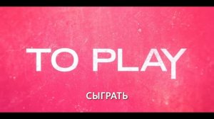 Игра в кальмара (3 сезон) — Русский трейлер (Субтитры, 2025)
