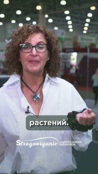 Селитра как удобрение: польза или вред. Мария Винокур.