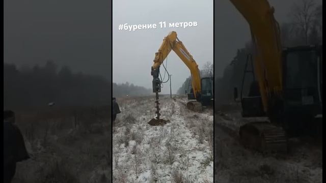 Аренда ямобура на базе экскаваторе в Москве и МО разли смотреть онлайн