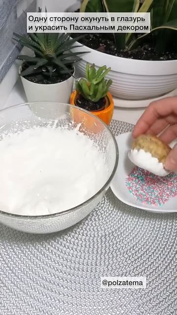 Пасхальные гнезда с маком #рецепты #пасха #пасхальные #