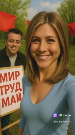 Знаменитости 1 мая в России (Нейросеть балуется)