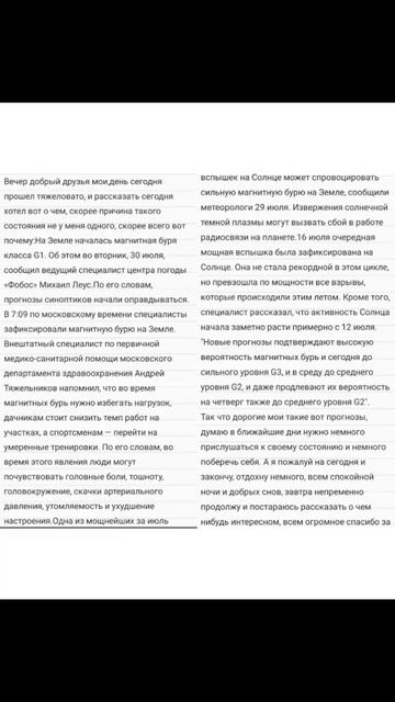 #батут #боль #здоровье #спортсмен #спортжизнь #дети #пры
