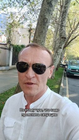 разоблачение