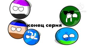 титры мальчик шарики 1 сезон