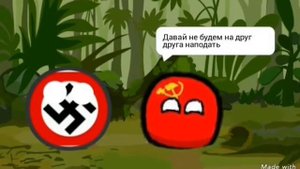 Countryballs 1 история СССР