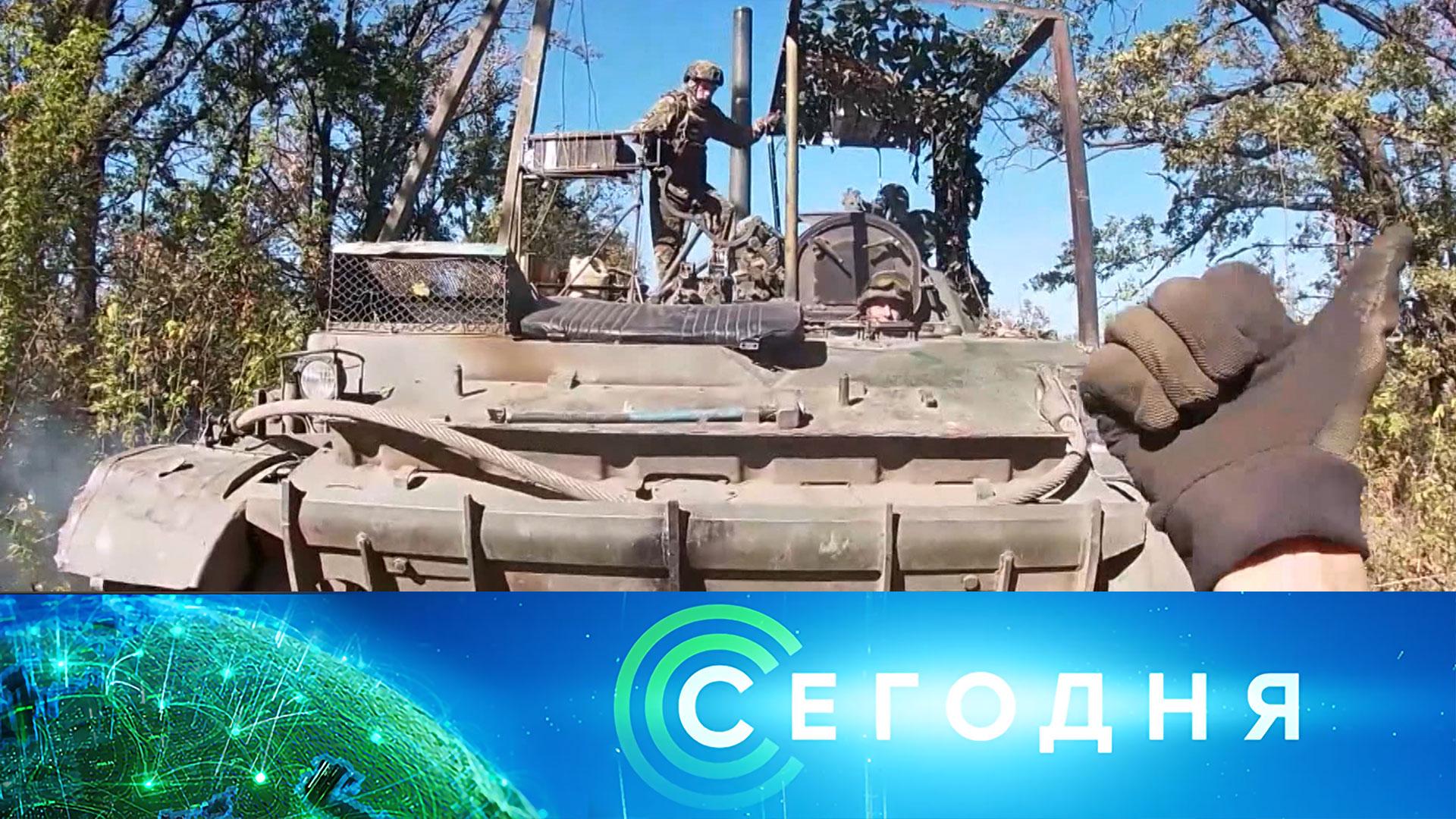 «Сегодня»: 6 мая 2025 года. 08:00 | Выпуск новостей | Новости НТВ
