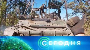 «Сегодня»: 6 мая 2025 года. 08:00 | Выпуск новостей | Новости НТВ