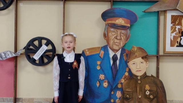 Репина Екатерина, 8 лет_Ветер войны