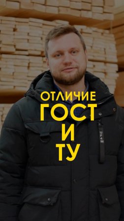 🔍 Так ли важна точность в размерах материала?