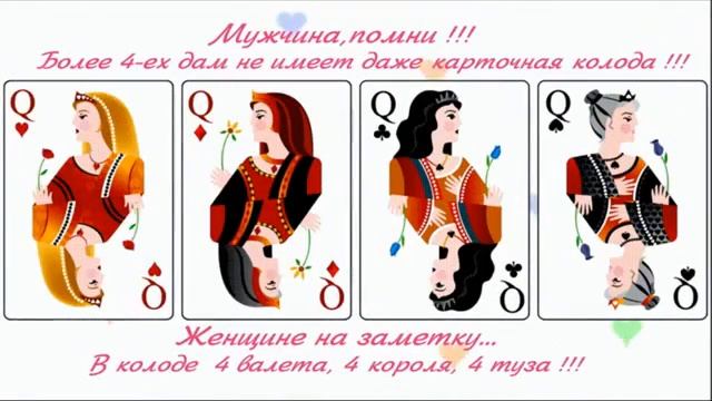 Про нас,женщин! смотреть онлайн