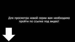 Рухнувшие Небеса  Сезон 5 Серия 2