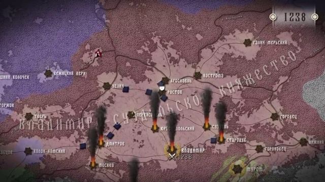 История России. Маховик Истории. Монгольское Нашествие. 12. Разорение Владимирского Княжества
