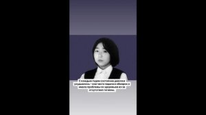 9-летняя Фусако Сано исчезла по дороге из школы. Ни улик,ни свидетелей - полиция была в тупике.