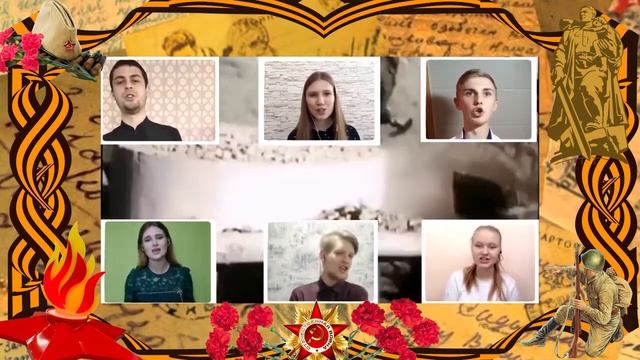 Песенный марафон "Я помню, я горжусь!" смотреть онлайн