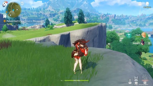 Милота (Genshin impact) смотреть онлайн