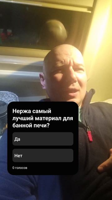 Неужели нержавейка лучший материал для банной печи?!