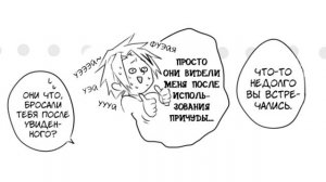 И ТАКИМ...※комикс★Моя Геройская Академия. ★ MHA/My Hero Academia (dub)