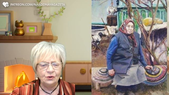 Житейская история. Говорил дед бабке чтобы к детям жить не ехала. Не послушала она. А напрасно