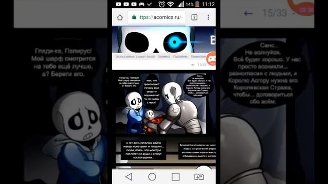 Озвучка комикса Воспоминания 2 часть смотреть онлайн