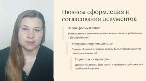 Изменения в обучение по пожарной безопасности 2025 года (инструктажи)