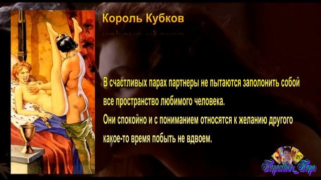 Тайные желания вашего мужчины по отношению к вам. Интересно знать? Досмотри до конца! смотреть онлайн