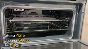 Компактный духовой шкаф с микроволнами Kuppersbusch CBM 6330 0 KS