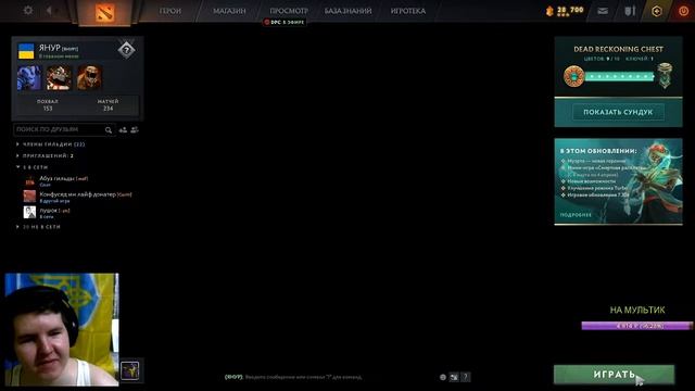 Mar 17 2023. 777 - Счастливый стрим, посети его и тебя ждёт удача. смотреть онлайн