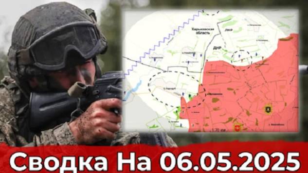 06.05 Украина. Карта боевых действий. Продвижение в районе Редкодуба и обстановка на участке Тёткино