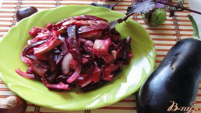 Закуска  из свеклы и баклажанов