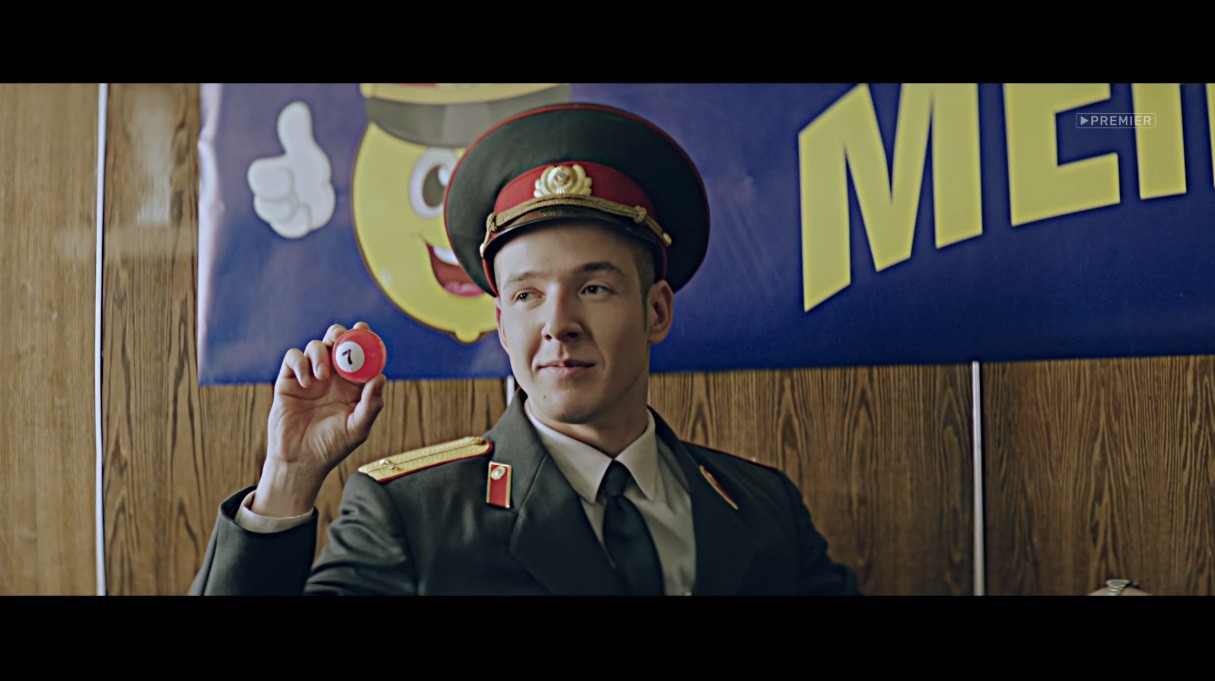 Милиционер с Рублёвки, 1 сезон, 5 выпуск