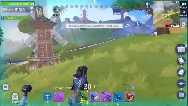 Creative Destruction -  Нашёл топор зарубил врага #4 смотреть онлайн