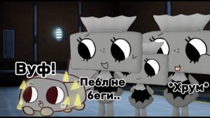 Самый быстрый Пеблл в Мире Денди!