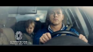 Профилактика безопасности дорожного движения - 5