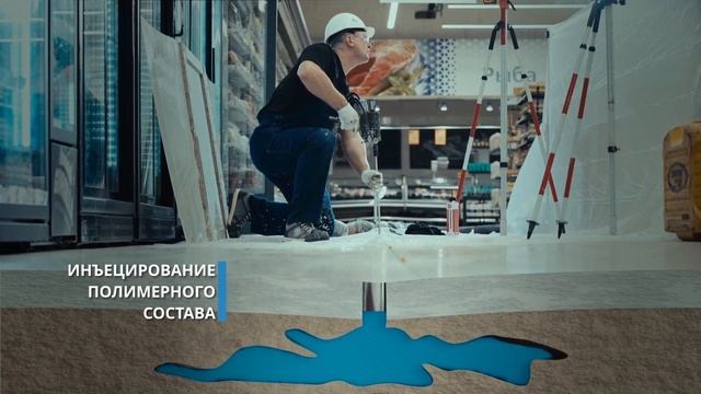 Краткое видео о сути нашей работы по усилению грунтов