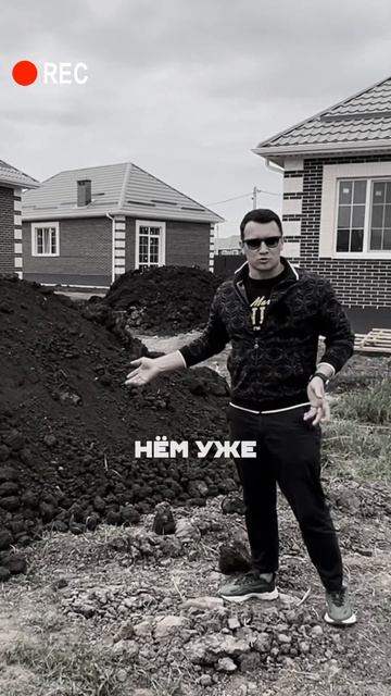 Решаем вопросы с землей в коттеджном поселке Баунти В? смотреть онлайн