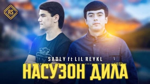 НАСУЗОН ДИЛА  SADLY xLIL REYKL 2023 СЕДЛИ