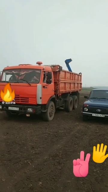 конец посевной кампании# смотреть онлайн