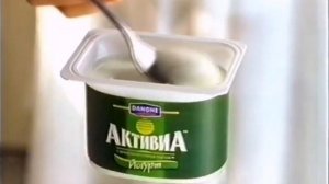 Валерия в рекламе Активиа. 2001 год.