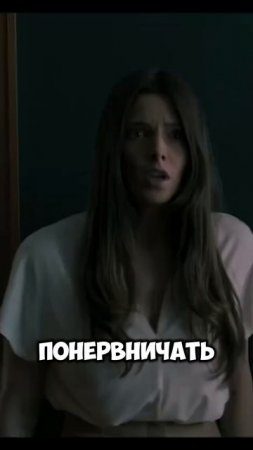 НОВЫЕ ФИЛЬМЫ УЖАСОВ, КОТОРЫЕ СТОИТ УВИДЕТЬ🔥 #shorts