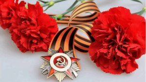 80 лет Победы 1