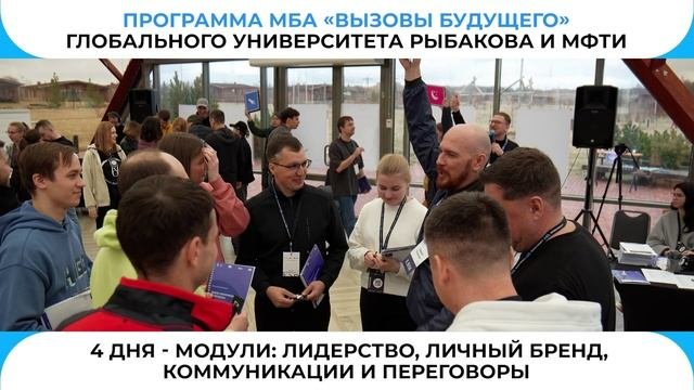 Переславль-Залесский на четыре дня превратился в пространство для прокачки управленческих и коммуни