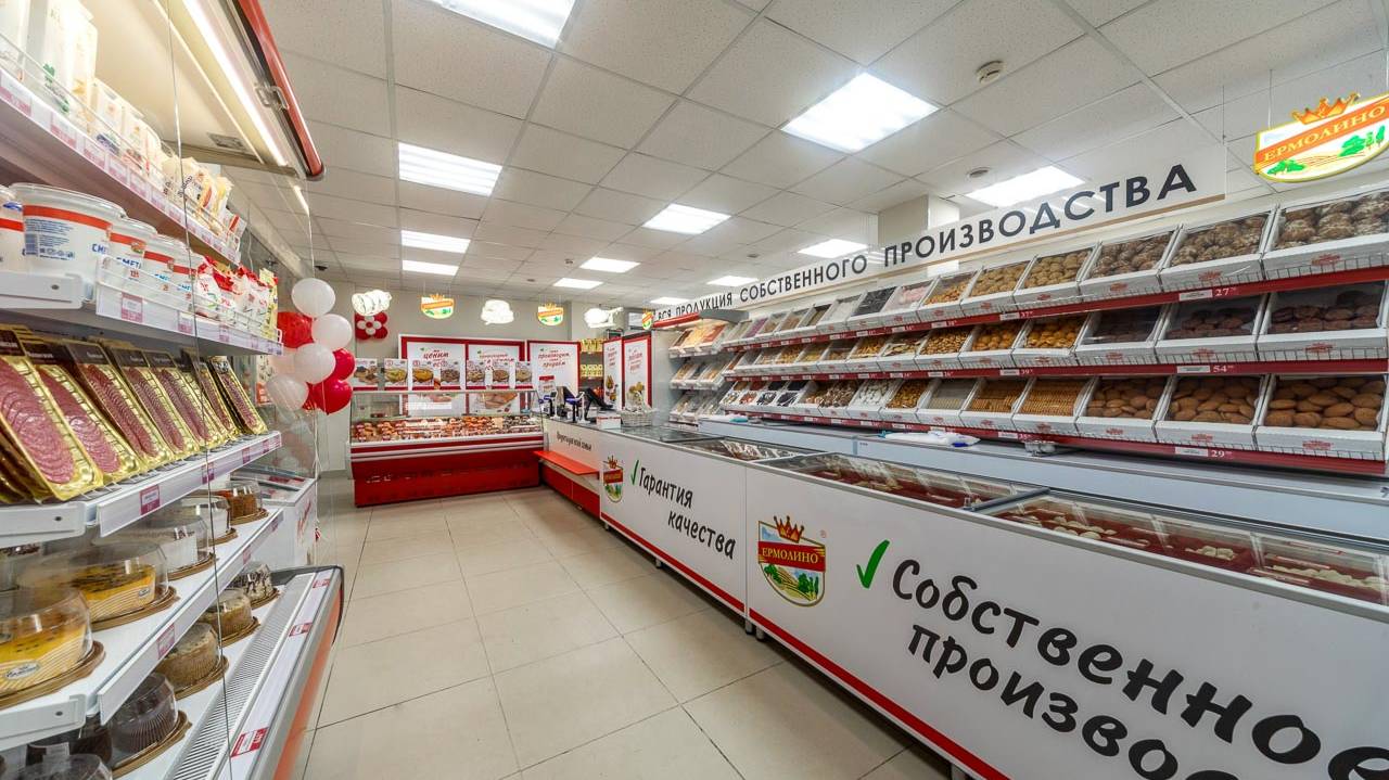 Срочная продажа ТОРГОВОГО ПОМЕЩЕНИЯ с долгосрочным сетевым арендатором "ЕРМОЛИНО"!