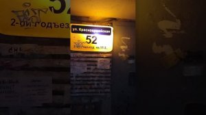 19 марта 2025 г., 21:25:20
Двор Г. Звезда 73 - Красноармейская 52
VID_20250319_212345455