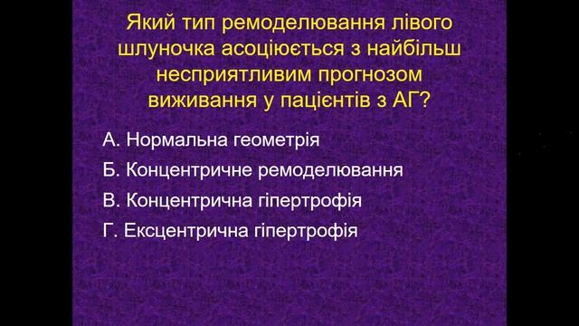 Лекція АГ смотреть онлайн