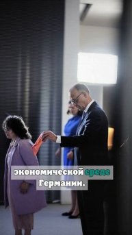 Tagesschau: провал Мерца на выборах обрушил фондовый рынок в Германии