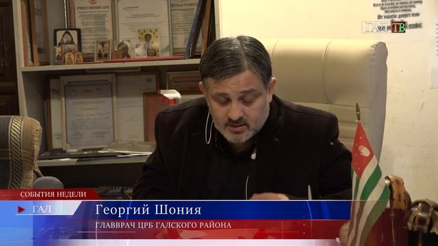 УВКБ ООН  ПЕРЕДАЛ ЦРБ ДЕЗИНФИЦИРУЮЩИЕ СРЕДСТВА смотреть онлайн