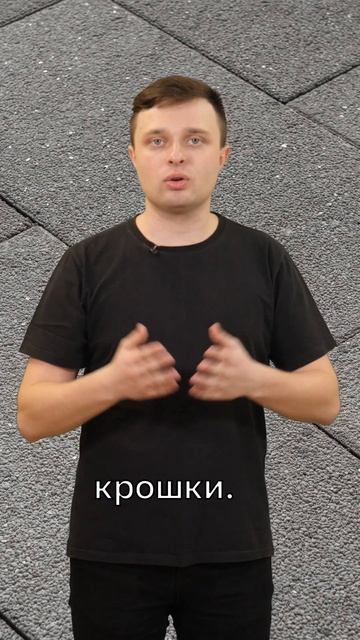гладкая или шероховатая тротуарная плитка, какую выбр