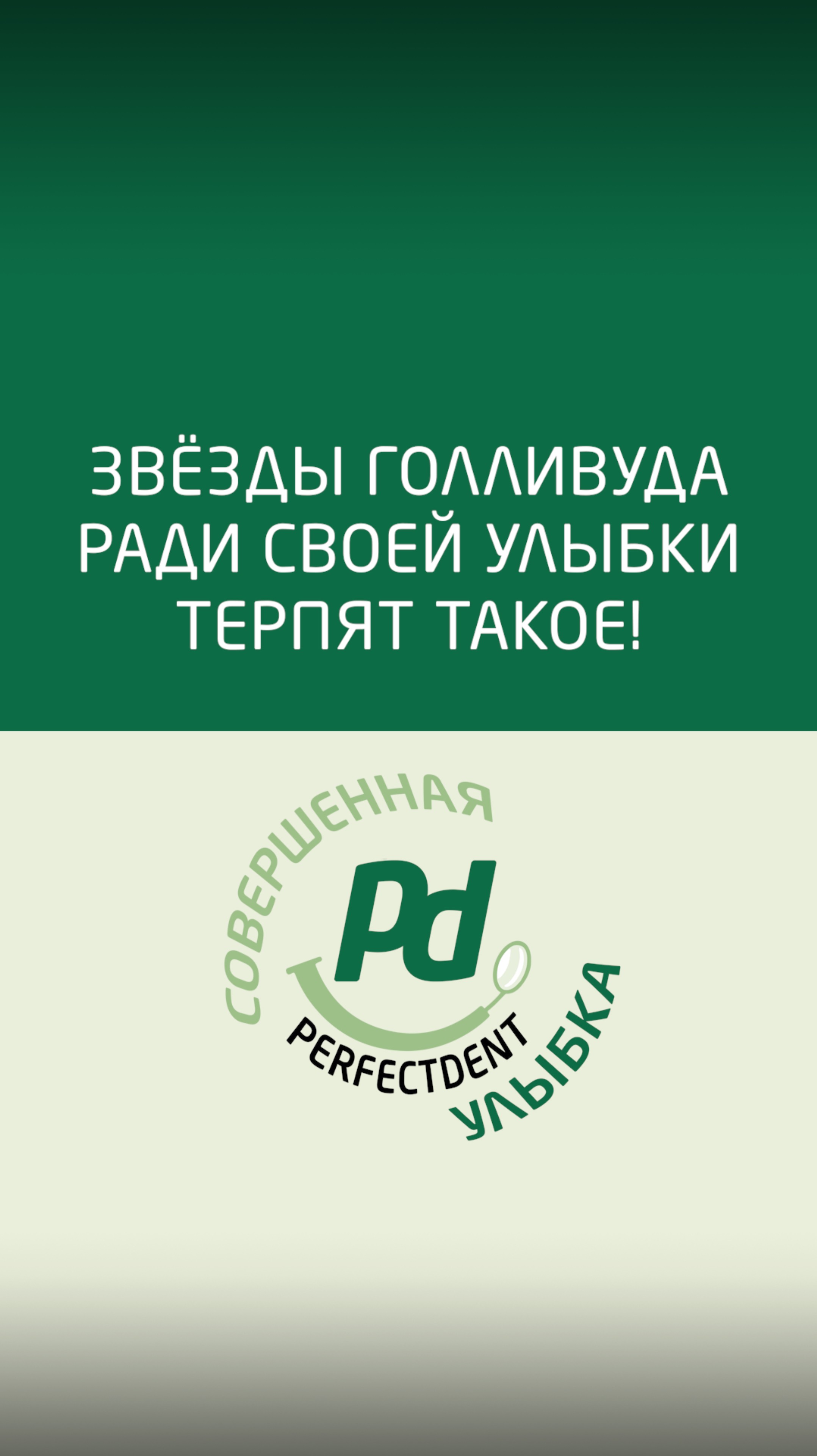 Голливудская улыбка не даётся легко! Установка виниров.